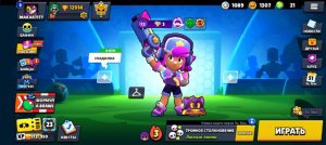 играю в бравл