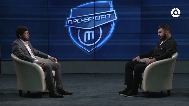 Про-Sport. Президент Федерации ММА Ингушетии Ваха Шанхоев