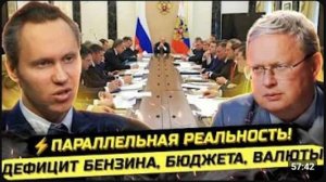 ⚡️ТОТАЛЬНАЯ ЛОЖЬ! УЖЕ ЛЕТОМ НАСТУПЯТ ПОСЛЕДСТВИЯ! Михаил Делягин