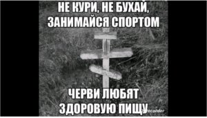мой инвентарь
