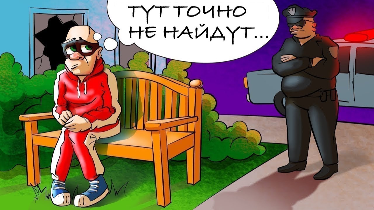 Самые Глупые Преступники смотреть онлайн
