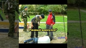 ДАЁШЬ МОЛОДЁЖЬ-РЖАВЫЙ ПОШЁЛ СЛУЖИТЬ