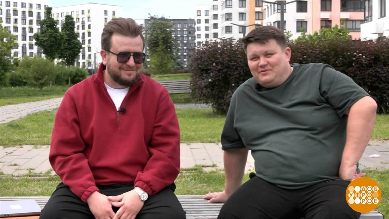 Вот что значит настоящий верный друг! Доброе утро. Фрагмент выпуска от 09.06.2026 смотреть онлайн