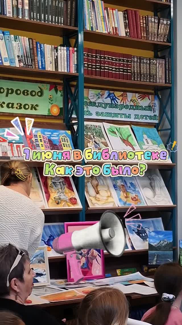 Вот так прошёл День защиты детей в АКДБ, а у вас?🙃 смотреть онлайн