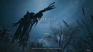 Resident Evil Village