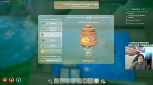 Solarpunk! Новинка! Смотрим и играем! Часть 1