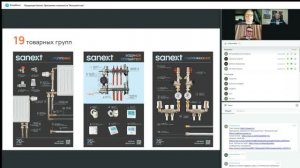 Как сантехнику больше заработать!
