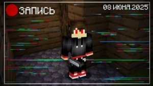 ТЁМНЫЙ ПРОПАВШИЙ ДРУГ ВОВА...