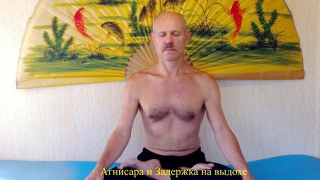 Задержки в Агнисаре Дхаути Крийе-Практика.