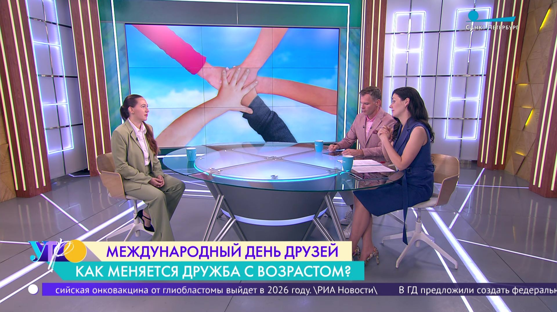 Как меняется дружба с возрастом?