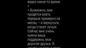 Возможно, я вернусь чуть раньше. Спасибо. ❤