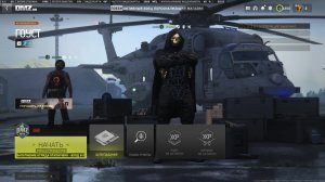 Call of Duty®: Modern Warfare® II - DMZ