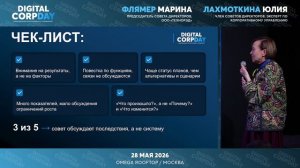 Решения в СД остались аналоговыми? что делать