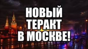🔥Вечерний выпуск новостей 09.06.26