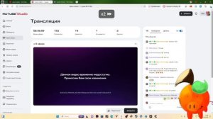 тур анимки с ораном﹥]