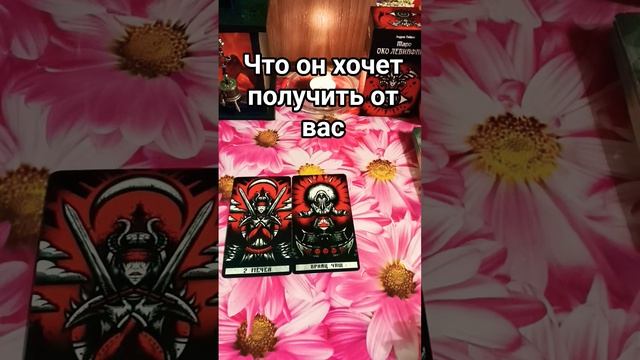🤷♂️🤐Не закрывайся от меня❗