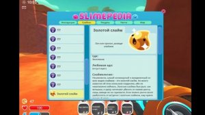 Slime Rancher 2 серия