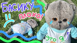 БАСИК ПОЛУЧИЛ СОЛНЕЧНЫЙ УДАР