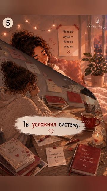 Почему ты не ведёшь планер? 👀