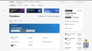 Акции Лукойл и Роснефть летят на луну