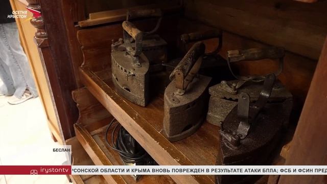 Музей при школе-интернате им. Ивана Каниди работает в Беслане смотреть онлайн