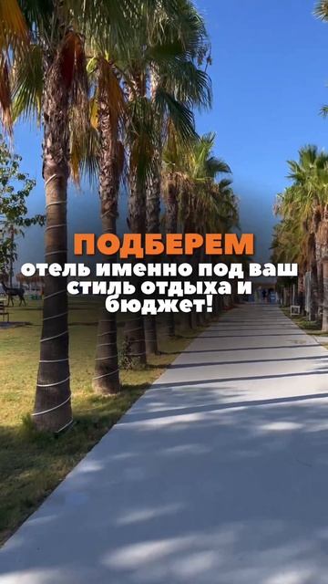 Отели Турции: подборка по формату отдыха!