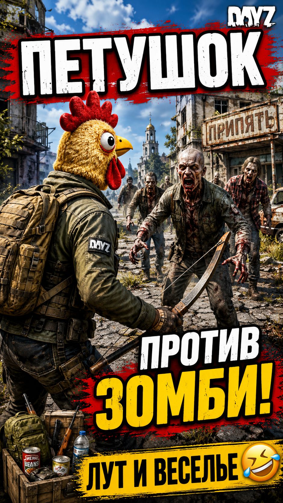 Shorts по играм 🎮 Лучшие игровые моменты, фейлы и приколы