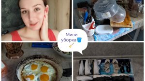 Влог🪣Стараюсь поддерживать чистоту🧹Перемыла всю летнюю обувь🪥🧽Легла спать с рассветом🌅
