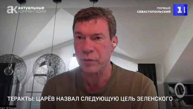 Зеленский пытается раскачивать ситуацию внутри нашей страны