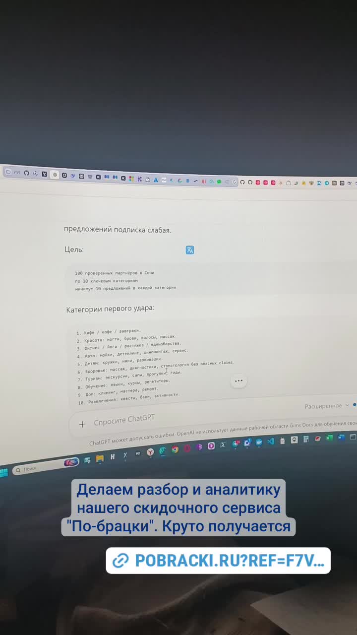Https://pobracki.ru?ref=VDB7LD09
