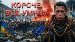 ЧАПЛЫГ С УТРА ВЗБОДРИЛ ГРОМАДЯН. Чаплыг предсказал это год назад. Теперь это происходит