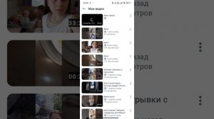 Влог