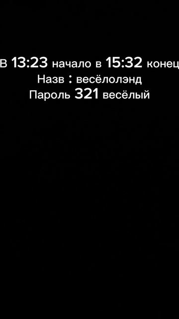 Сходочка