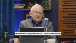 «Польша — не дешевая проститутка», — экс-премьер страны негодует, что украинцы считают Польшу беспла
