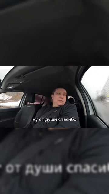 Щедрый позитив