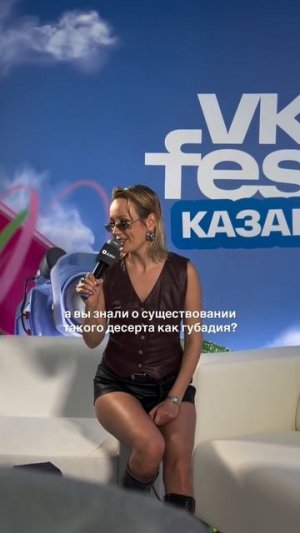 Клава Кока и Казань