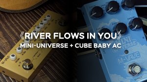 «River Flows In You» — Cube Baby AC (акустическая гитара) + демонстрация игры с MINI-UNIVERSE