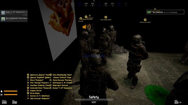 Garry's Mod 2026-03-20 21-01-47 смотреть онлайн