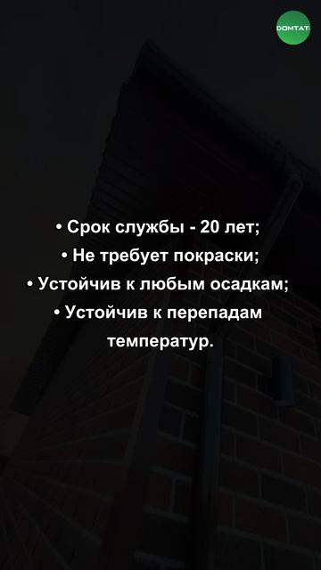 Фасадная плитка Hauberk: долговечная отделка дома | Преимущества и монтаж