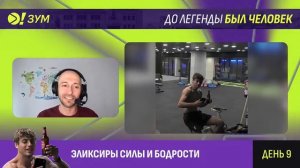 Битва за мадридский престол! | В истории или в депрессии? | Больше! Зум