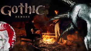 №2⏩ Gothic 1 Remake💎
