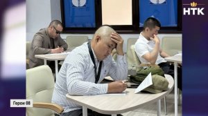 4 модуль республиканской программы «Региональное и муниципальное управление. Герои 08» завершился