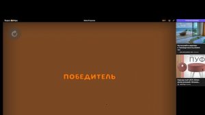 Продолжение