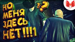 HITMAN: Absolution «Баги, Приколы, Фейлы»