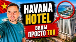 Обзор Havana Nha Trang Hotel во Вьетнаме | Честный обзор Havana Hotel во Вьетнаме