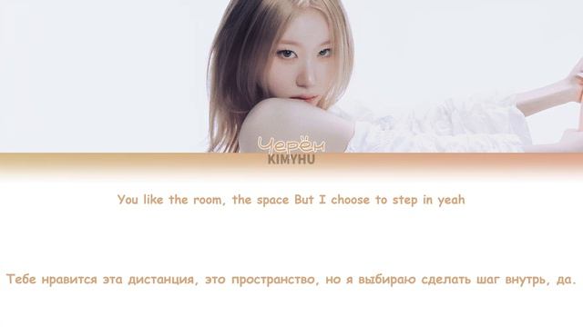 Undefined Chaeryoung смотреть онлайн