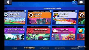 10 праймов!!!
