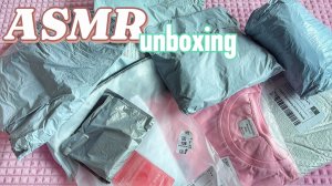 👄АСМР РАСПАКОВКА ЗАКАЗОВ И ПОСЫЛОК AliExpress, WB, OZON. ASMR без шёпота!