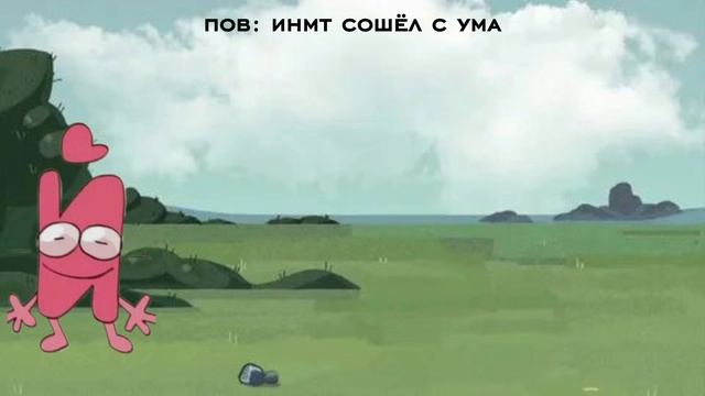 ЭУЭУЭ смотреть онлайн