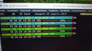Yaesu FTX-1 тюнер настроил LW-41m